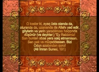 Allah'ın isimləri: Zahir (Aşkar olan)