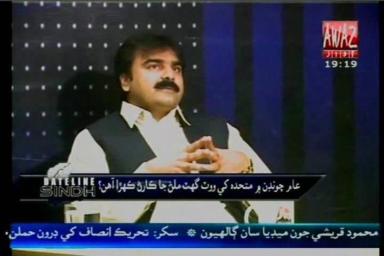 AWAZ DateIine Sindh Imtiaz Mir with Ashfaq Mangi (01 Dec 2013)