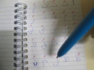 Apprendre alphabet arabe en 2h30 LECON 5-a
