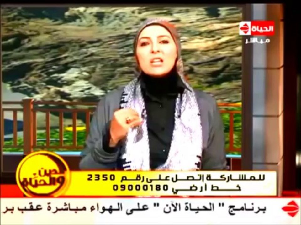 2.12.2013 دعاء فاروق..شروط الزواج :)