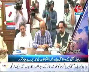 AbbTakk Headlines -7 AM - 02 December 2013