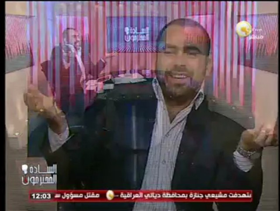 السادة المحترمون: فض الأمن لتظاهرات ميدان التحر...