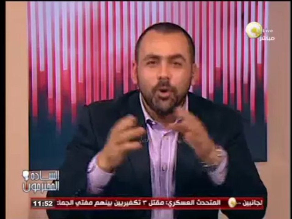 السادة المحترمون: الثلاثاءد 26 نوفمبر 2013