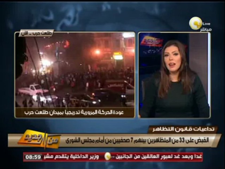 من جديد: الخارجية المصرية تنفي إدعاءات بإرسال مصر رسالة للرئيس التركي لعودة العلاقات