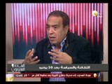 السادة المحترمون: الإثنين 25 نوفمبر 2013