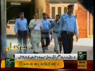 News headlines 9am December 2, 2013