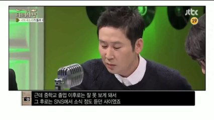 [JTBC] 마녀사냥.E18.131129.HDTV.720p-yosimoto-196