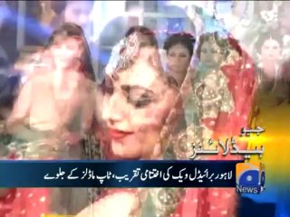 Geo Headlines-02 Dec 2013-0900