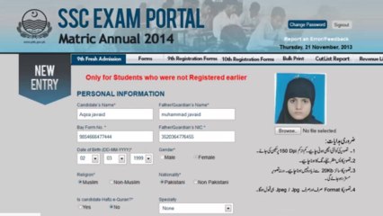 How-to-send-admission-of-Regular-9th-Fresh-Candidate