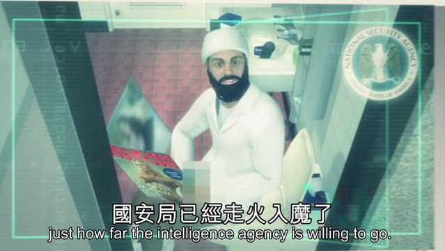 NSA spied on porn habits of suspected Islamists