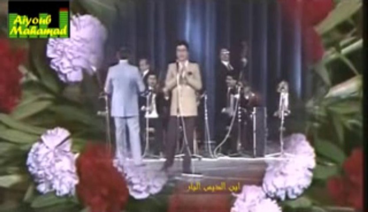 فؤاد غازي - لزرعلك بستان ورود - حفلة