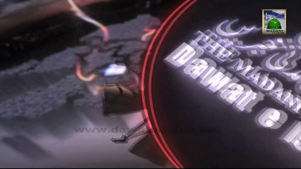 Islamic News of the Day in Urdu with English Subtitle - 24 November 2013