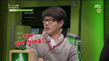 [JTBC] 마녀사냥.E18.131129.HDTV.720p-yosimoto-394