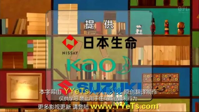 東京風潮 下町大家族物語 第8集 Tokyo Bandwagon Ep8