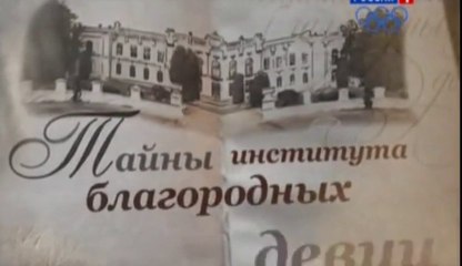 Тайны института благородных девиц 227 серия,2013,мелодрама,сериал,фильм