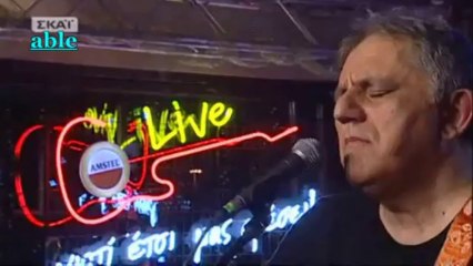 Ψέματα --- Νίκος Πορτοκάλογλου