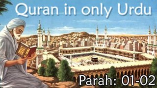 Quran in Only Urdu - PARAH- 01-02