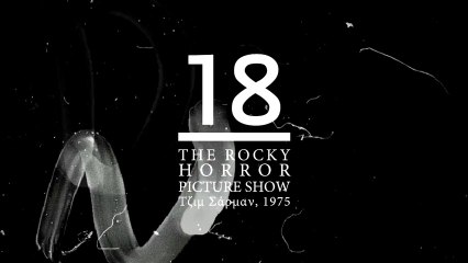 Advent Calendar 2013: 18 | The Rocky Horror Picture Show
