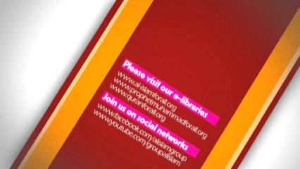 Surat Al-'A`la by Hafiz Qari Abdullah Abdul Mateen Osmani سورة الأعلى