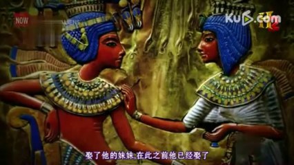 遠古外星人 第六季 第7集：皇帝、國王和法老