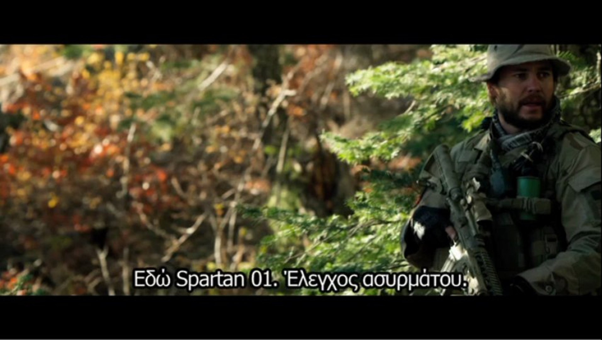 Ο ΜΟΝΟΣ ΕΠΙΖΩΝ (Lone Survivor) Official Trailer Greek Subtitles - video  Dailymotion