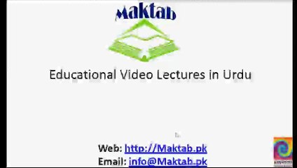 FSc Chemistry Book1, CH 7, LEC 5: Internal Energy
