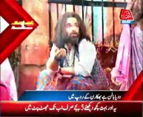 Abb Takk JhatPat Headlines 05 PM 03 December 2013