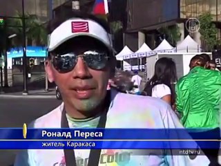 «Красочный» забег состоялся в Венесуэле