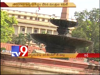 Bill on Telangana to come soon before Parliament - Shinde