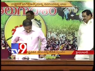 Chandrababu to meet Pranab over Brijesh Kumar tribunal verdict