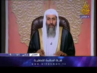 هل يجوز للرجل أن يأتي زوجته إذا طهرت من الحيض قبل أن تغتسل ؟ الشيخ مصطفى العدوي