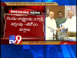 Special Cabinet meet likely to discuss GoM Report on Telangana