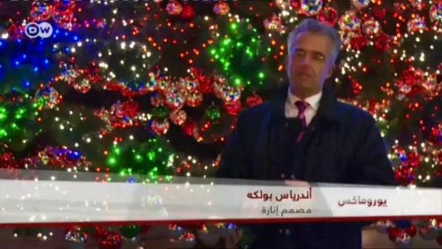 أضواء عيد الميلاد في برلين | يوروماكس