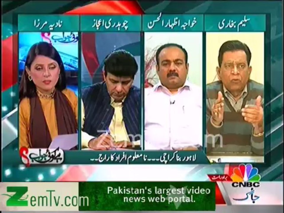 Nadia mirza having fun with MQM Khwaja Izhar ul Hasan