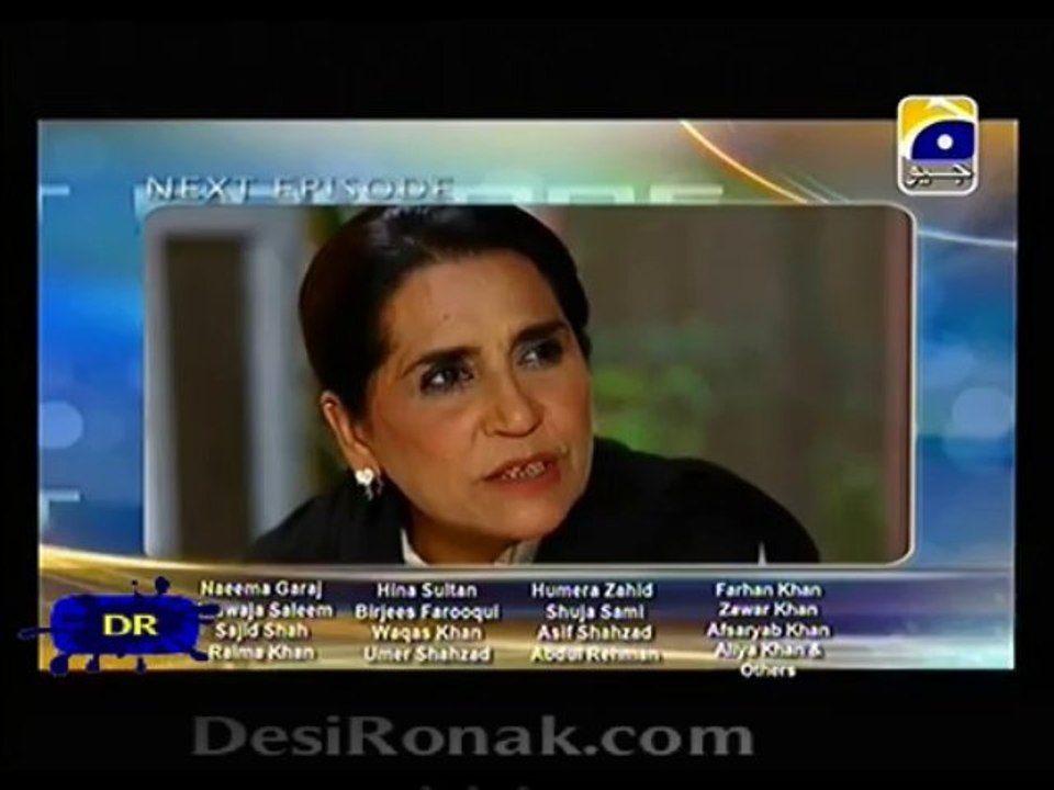 choti 23 3
