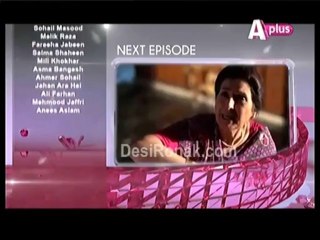 Teri Ulfat Main Ep 5 HQ 3