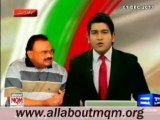 MQM Quaid Altaf Hussain condemns the killing of two brothers in Karachi