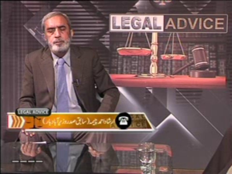 Legal Advice with Muhammad Ashraf Advocate 1 December 2013