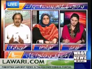 8pm with Fareeha (Lapata Afrad Ka Mukadma…..) – 2nd December 2013