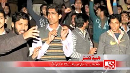 Headlines: 02 December 2013 -- 9pm