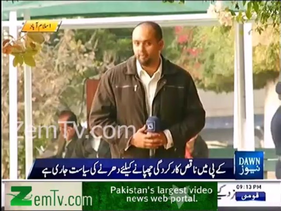 Most of parliamentarians criticized PTI Dharna Politics
