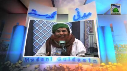 Useful Information 610 - About Rain - Maulana Ilyas Qadri