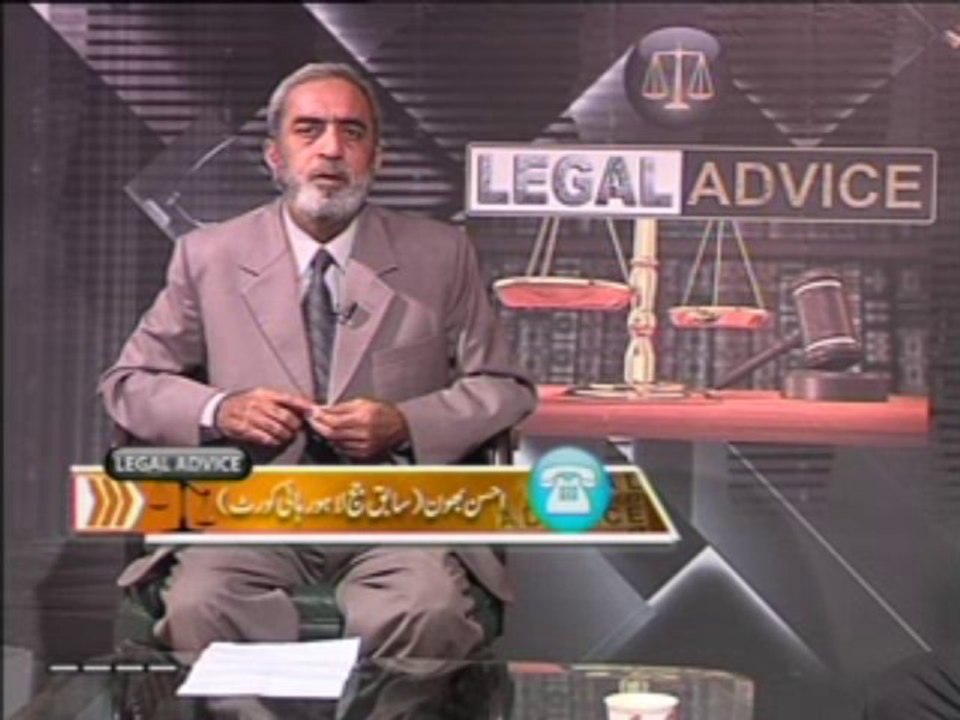 Legal Advice with Muhammad Ashraf Advocate 30 November 2013