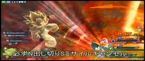 Dragon Ball Zenkai Battle Royale: Gameplay de Gotenks SSJ