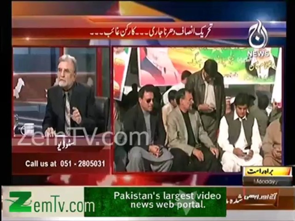 Nusrat Javaid having PTI Phobia