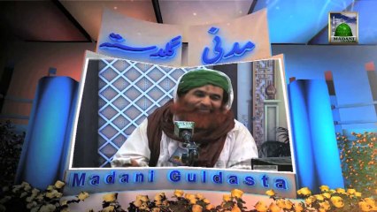 Islamic Information 608 - Huqooq ul Ibad - Maulana Ilyas Qadri