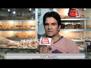 world disable day ok with logo mp4