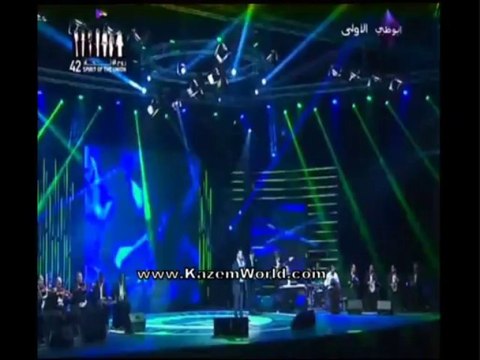 كاظم الساهر-عبرت الشط- حفل العيد الوطني الاماراتي ال 42