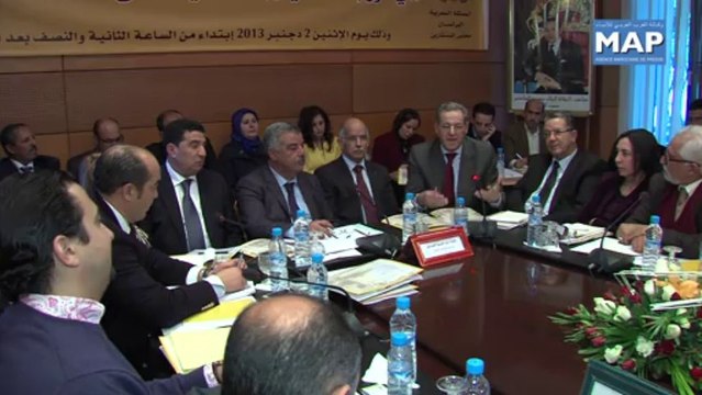 مشروع ميزانية 2014، موضوع لقاء بمجلس المستشارين