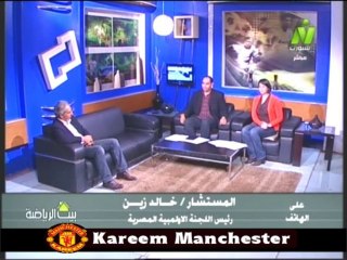 الاعلاميين خالد لطيف وسماح عمار فى بيت الرياضه مع مازن مرزوق رئيس لجنه المسابقات باتحاد كره القدم ج 2